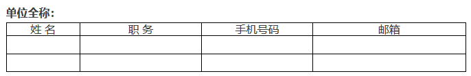 【活動報名】“歐洲知識產權新格局下的中國企業(yè)機遇與挑戰(zhàn)”專題講座