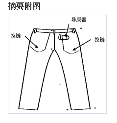 看了這13款奇葩專(zhuān)利，你不笑算我輸！