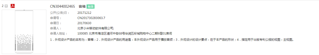 設(shè)置「專利申請(qǐng)」小鬧鐘！一次性解決申請(qǐng)時(shí)機(jī)的痛點(diǎn)、難點(diǎn)和拐點(diǎn)