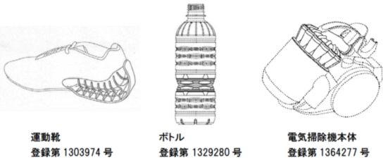 「日本外觀設(shè)計(jì)制度」的8個(gè)顯著特點(diǎn)！