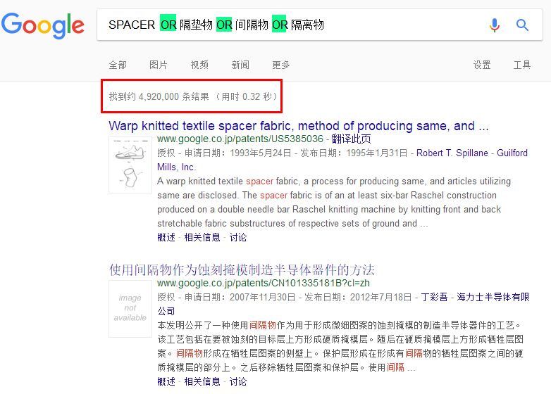 一文教你「如何避開谷歌專利檢索最大誤區(qū)」！