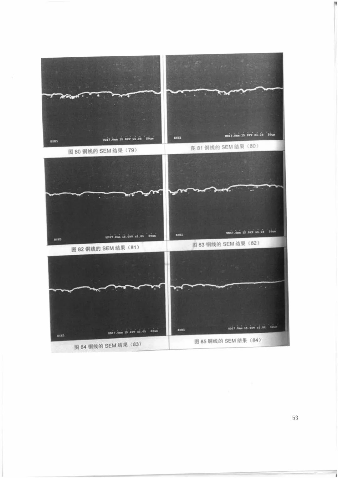 索賠9272萬(wàn)元！電磁屏蔽膜行業(yè)掀起專利大戰(zhàn)！（判決書(shū)全文）