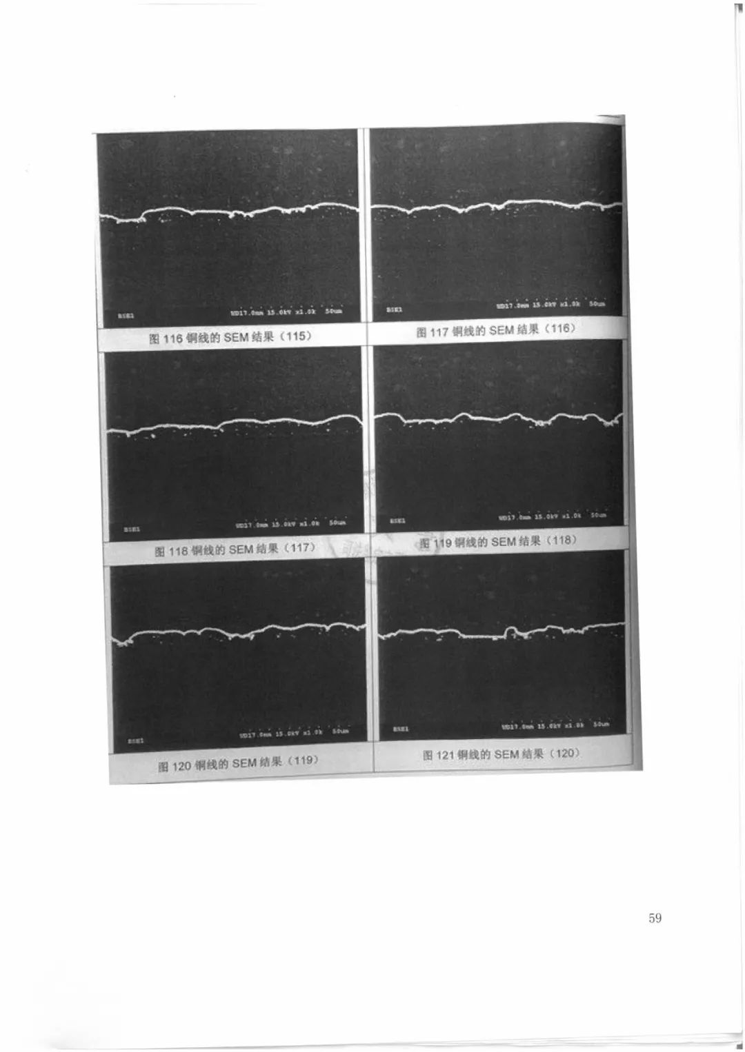 索賠9272萬元！電磁屏蔽膜行業(yè)掀起專利大戰(zhàn)?。ㄅ袥Q書全文）