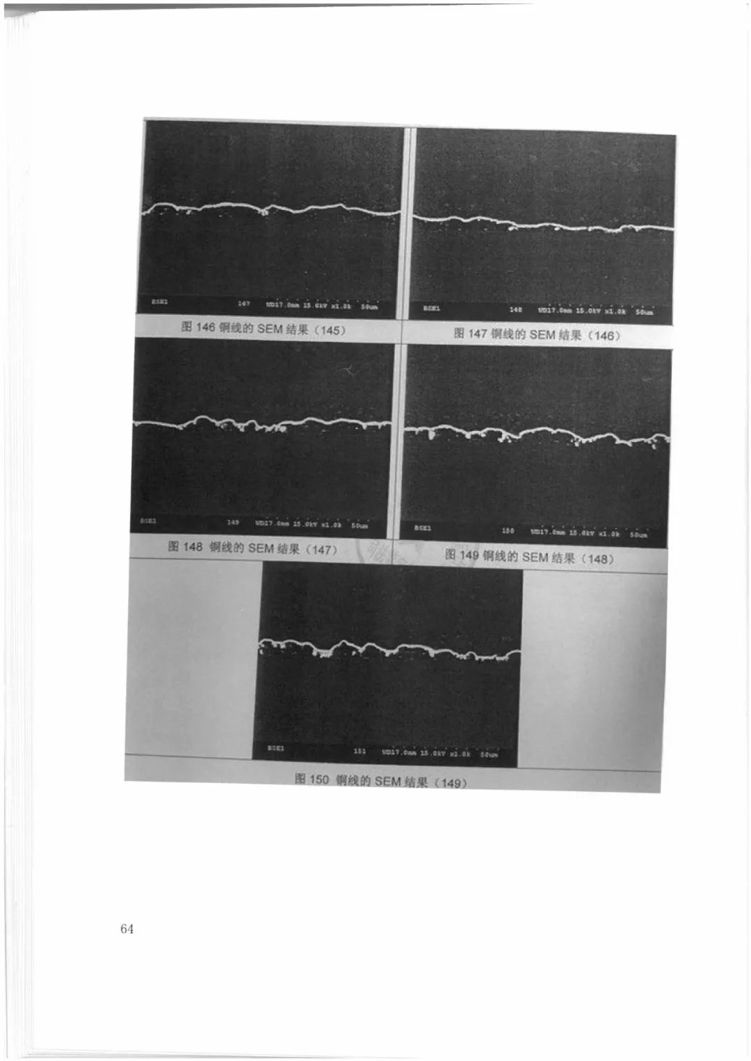 索賠9272萬(wàn)元！電磁屏蔽膜行業(yè)掀起專利大戰(zhàn)！（判決書(shū)全文）