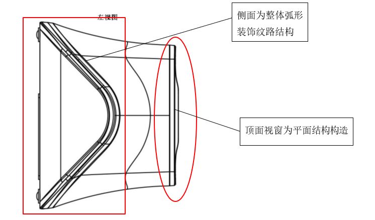 一起掃碼支付設(shè)備「小白盒」的專利糾紛始末！