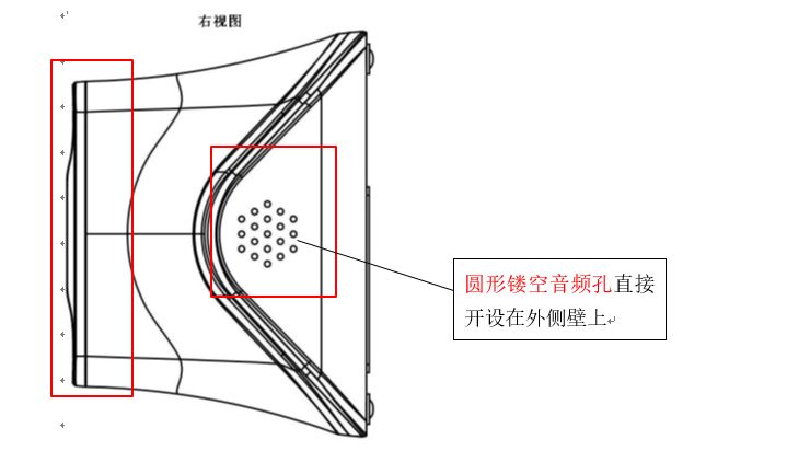 一起掃碼支付設(shè)備「小白盒」的專利糾紛始末！