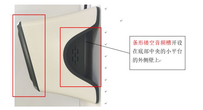 一起掃碼支付設(shè)備「小白盒」的專利糾紛始末！