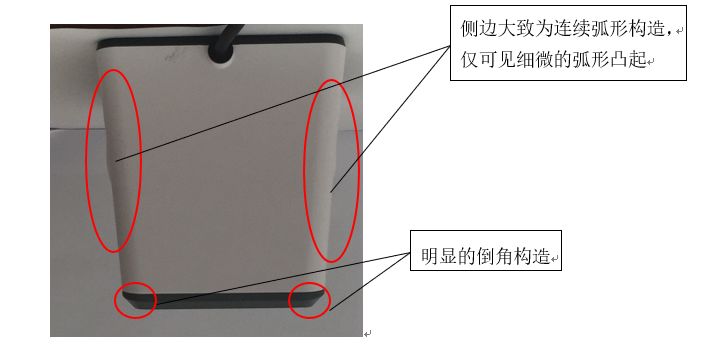 一起掃碼支付設(shè)備「小白盒」的專利糾紛始末！