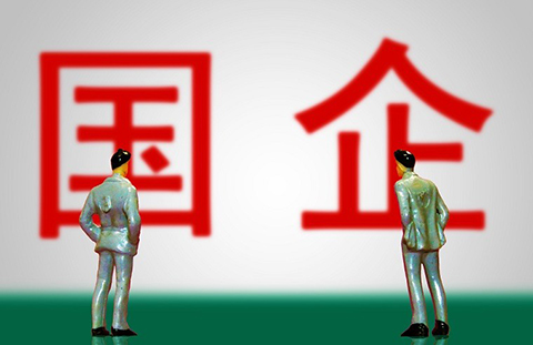 淺論國有企業(yè)知識(shí)產(chǎn)權(quán)管理