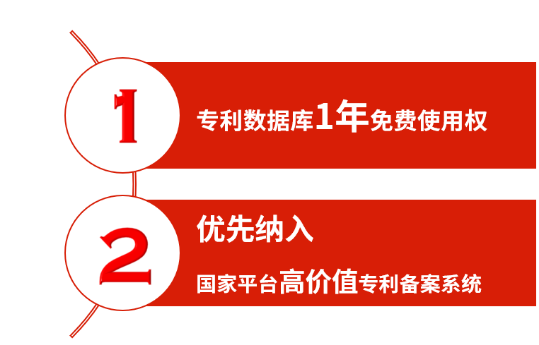 618剁手太心疼？“中國(guó)好專(zhuān)利”六大“賺錢(qián)”玩法帶你飛