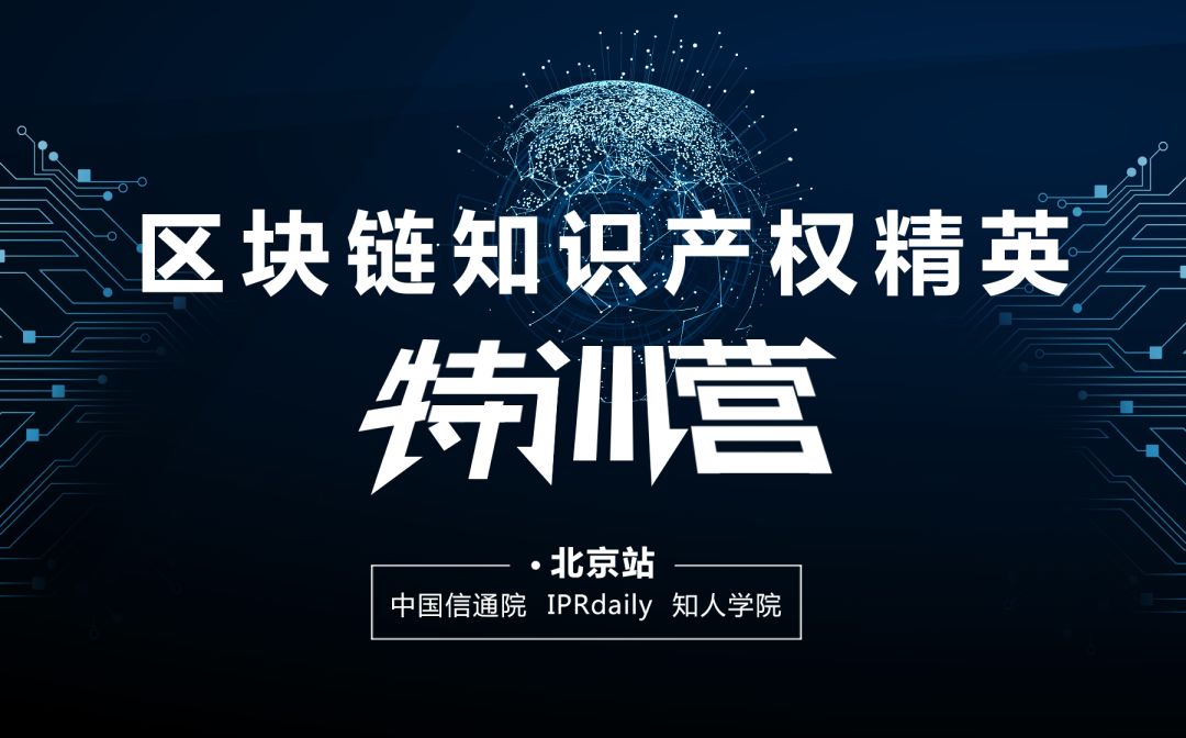 高通全球高級副總裁趙斌：我們見證了中國在知識產權保護領域取得的巨大進步和成就