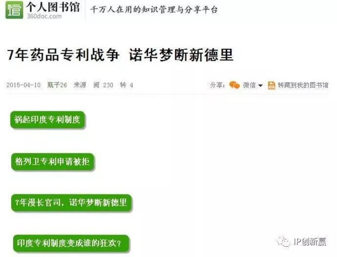 電影《我不是藥神》丨誰才是藥神？