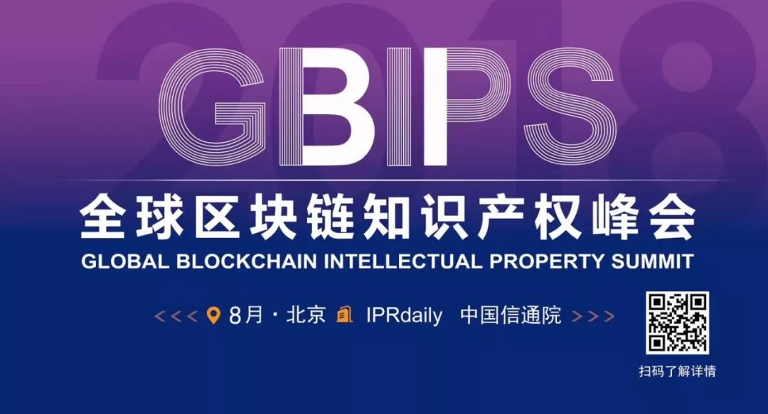 新名片！《“IP MAP”各國知識(shí)產(chǎn)權(quán)服務(wù)機(jī)構(gòu)收錄查詢》邀您參與