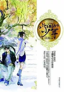 金庸獲賠188萬元！“同人作品”第一案廣州一審宣判（附判決部分）