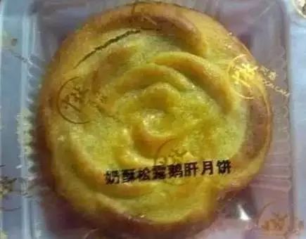 15種“重口味”月餅，你敢嘗試哪個(gè)？