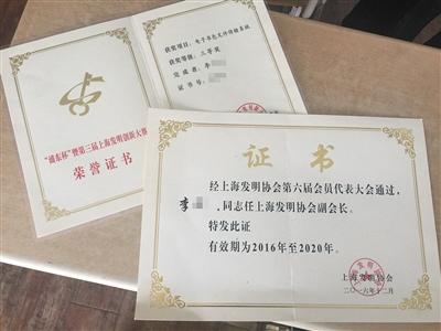 正常維權(quán)還是“專利流氓”？男子訴多家擬上市公司侵權(quán)惹爭議