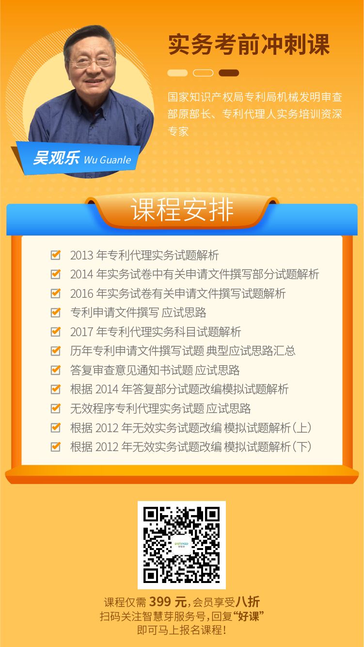 專代考生福利 | 吳觀樂等名師備考直播課+1G專代資料包，助力最后2周沖刺！