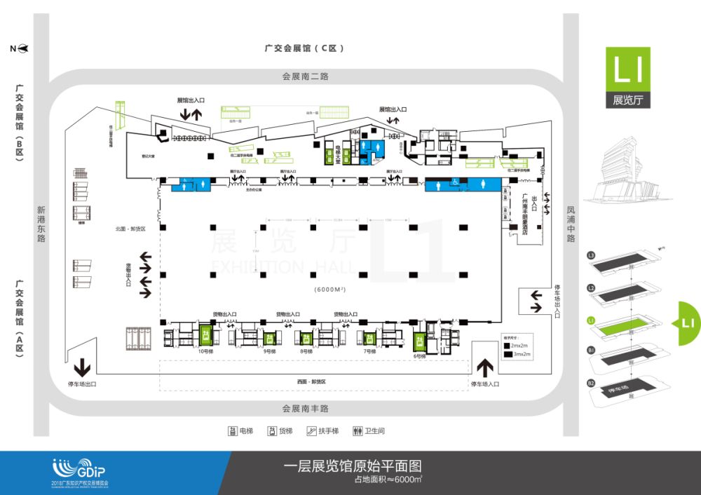 「2018廣東知識(shí)產(chǎn)權(quán)交易博覽會(huì)」部分重點(diǎn)展商名單公布！