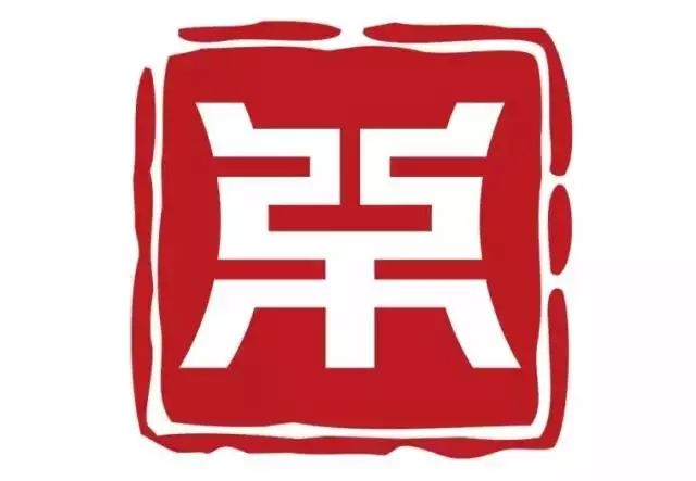 「2018廣東知識(shí)產(chǎn)權(quán)交易博覽會(huì)」部分重點(diǎn)展商名單公布！