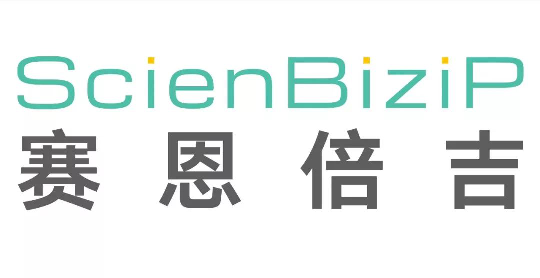 「2018廣東知識(shí)產(chǎn)權(quán)交易博覽會(huì)」金融服務(wù)區(qū)展商名單公布！