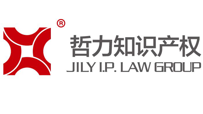 「2018廣東知識(shí)產(chǎn)權(quán)交易博覽會(huì)」知識(shí)產(chǎn)權(quán)交易運(yùn)營區(qū)展商名單公布！