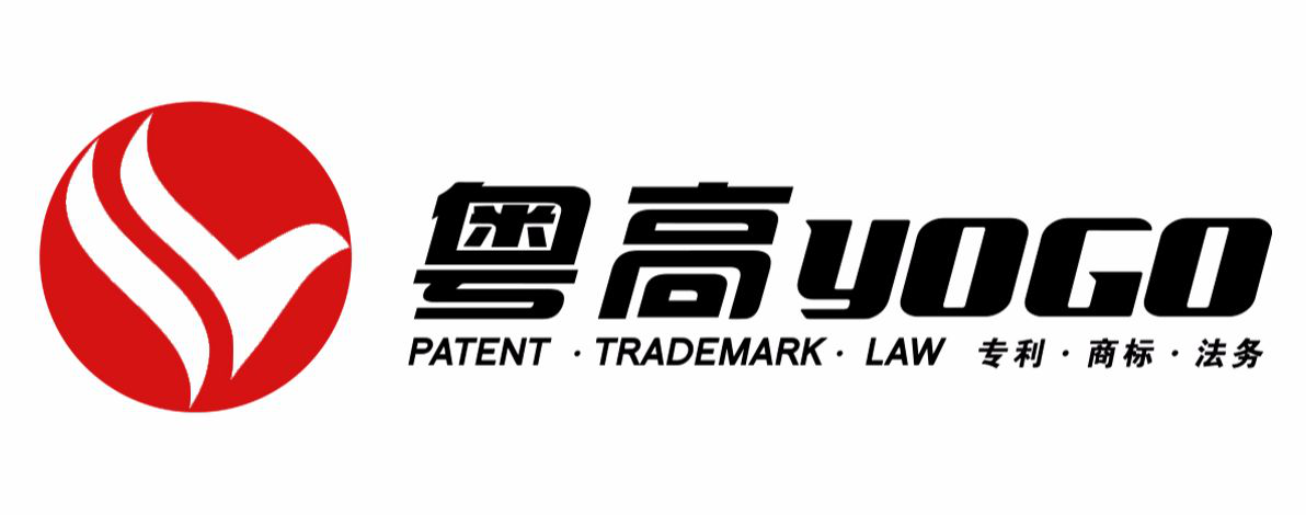 「2018廣東知識產(chǎn)權(quán)交易博覽會」知識產(chǎn)權(quán)交易運營區(qū)展商名單公布！