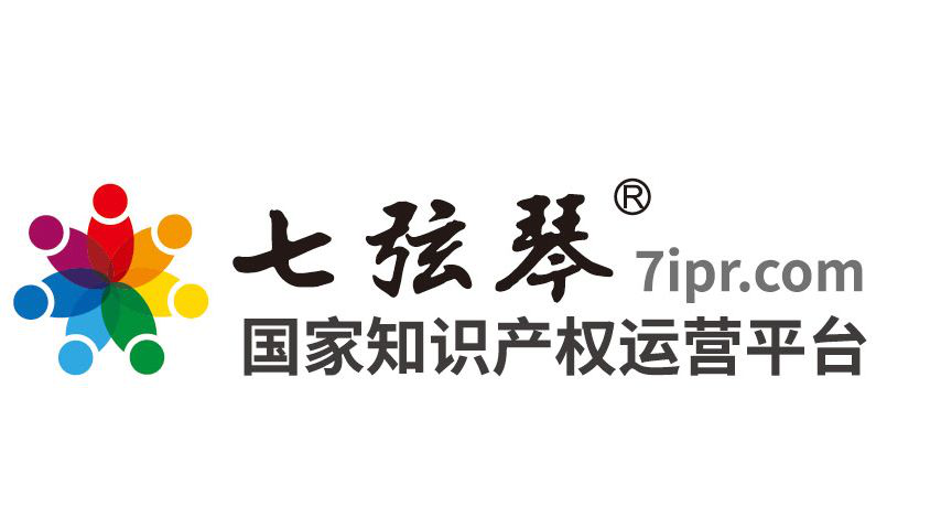 「2018廣東知識(shí)產(chǎn)權(quán)交易博覽會(huì)」知識(shí)產(chǎn)權(quán)交易運(yùn)營區(qū)展商名單公布！