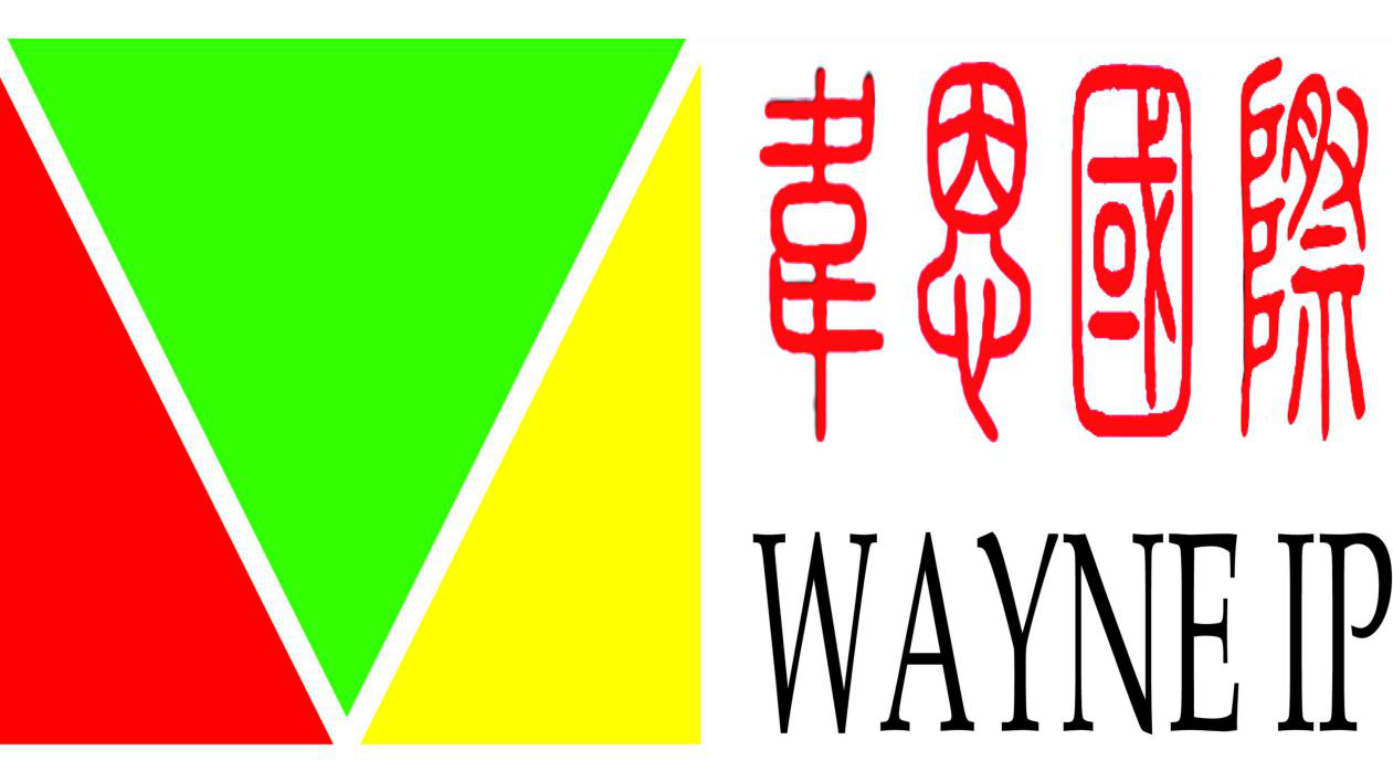 「2018廣東知識(shí)產(chǎn)權(quán)交易博覽會(huì)」知識(shí)產(chǎn)權(quán)交易運(yùn)營區(qū)展商名單公布！