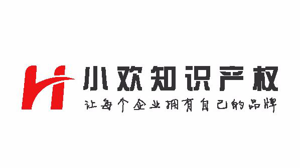 「2018廣東知識產(chǎn)權(quán)交易博覽會」知識產(chǎn)權(quán)交易運營區(qū)展商名單公布！