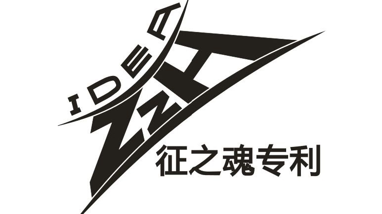 「2018廣東知識(shí)產(chǎn)權(quán)交易博覽會(huì)」知識(shí)產(chǎn)權(quán)交易運(yùn)營區(qū)展商名單公布！