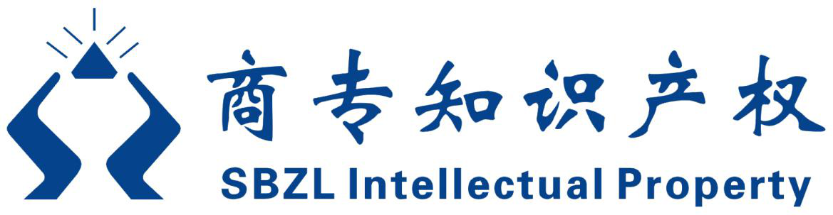 「2018廣東知識產(chǎn)權(quán)交易博覽會」知識產(chǎn)權(quán)交易運營區(qū)展商名單公布！