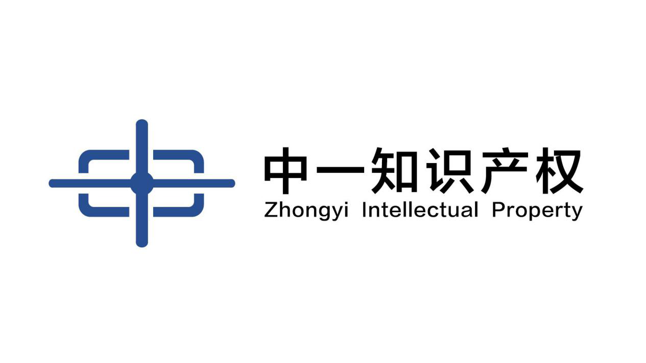 「2018廣東知識(shí)產(chǎn)權(quán)交易博覽會(huì)」知識(shí)產(chǎn)權(quán)交易運(yùn)營區(qū)展商名單公布！