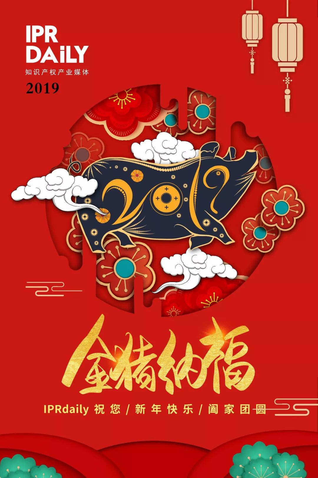 廣東商標(biāo)協(xié)會(huì)公布2018年十大商標(biāo)品牌領(lǐng)軍人物、新銳人物以及十大企業(yè)優(yōu)秀法務(wù)（商標(biāo)）名單