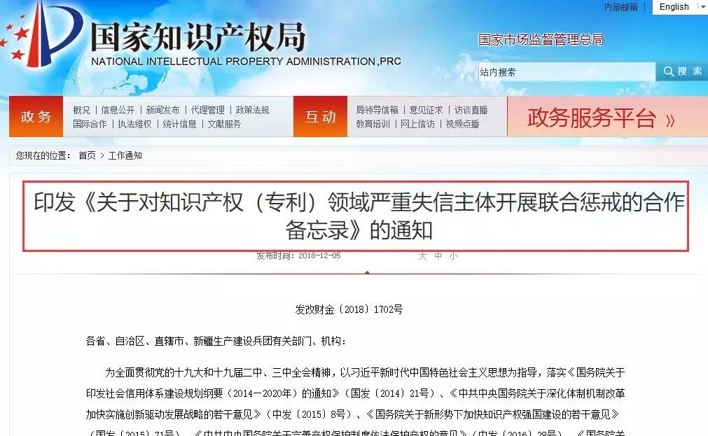 “專利代理資格證”，還能掛靠多久？