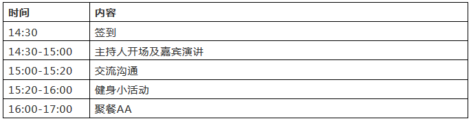 【活動】思享嘉-思博網(wǎng)與IPRdaily聯(lián)合打造的品牌活動正式上線