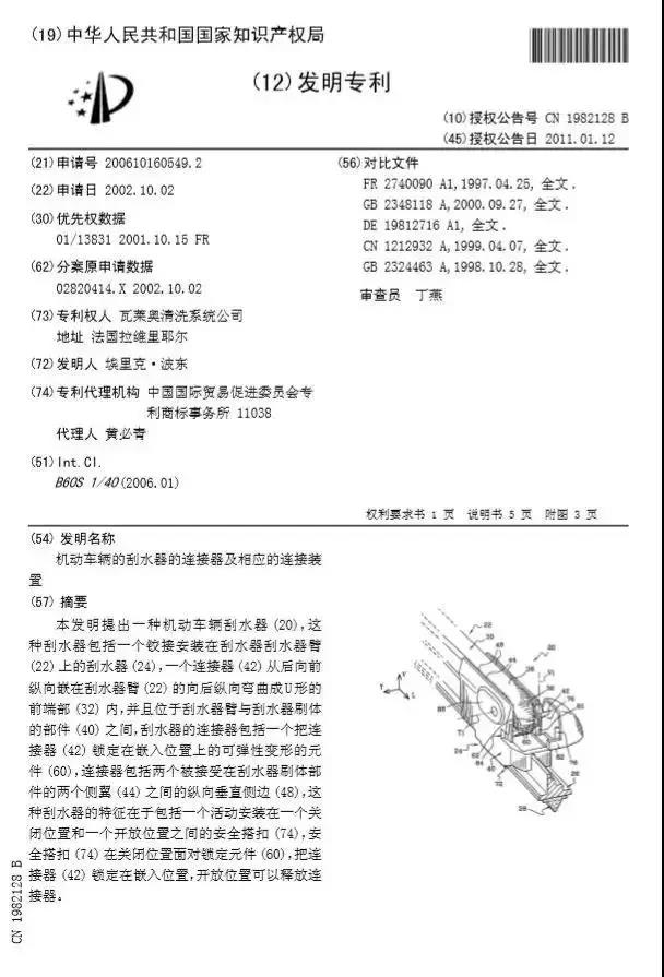 最高人民法院知識(shí)產(chǎn)權(quán)庭敲下第一槌，看點(diǎn)多多，亮點(diǎn)多多