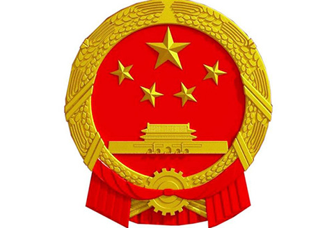 國家標(biāo)準(zhǔn)！《知識產(chǎn)權(quán)分析評議服務(wù)服務(wù)規(guī)范》發(fā)布！2019.10.1施行