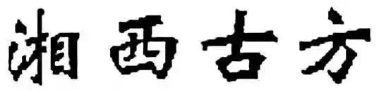 2018年商標(biāo)評(píng)審典型案例