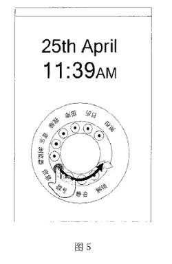 手機來了新消息怎么處理？ 這個專利應(yīng)該被無效嗎？