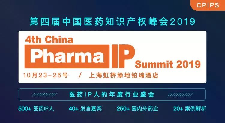 延期通知！尋找40位40歲以下企業(yè)知識產(chǎn)權精英（40 Under 40）活動改期