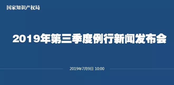 國家知識產(chǎn)權(quán)局回應(yīng)美參議員對華為提案：希望美方公平公正、一視同仁對待中國企業(yè)