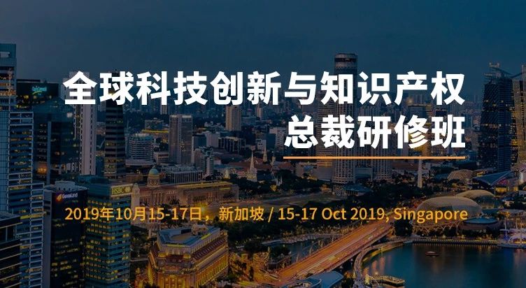 2019上半年全球區(qū)塊鏈企業(yè)發(fā)明專利排行榜（TOP100）