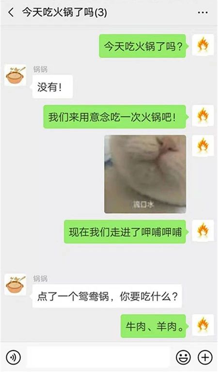 “呷哺呷哺”來起訴，此鍋非彼鍋，他究竟該不該背？