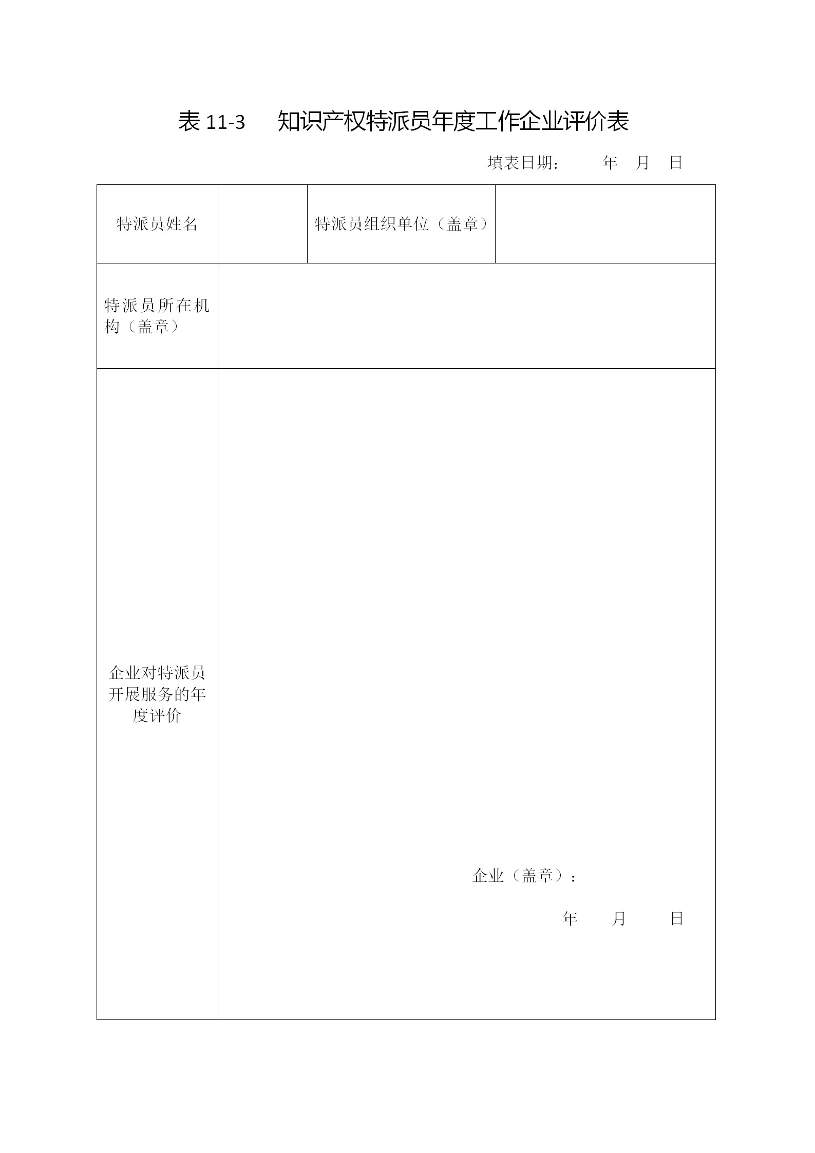 西安征集2018年度西安市專利資助（獎(jiǎng)補(bǔ)）項(xiàng)目