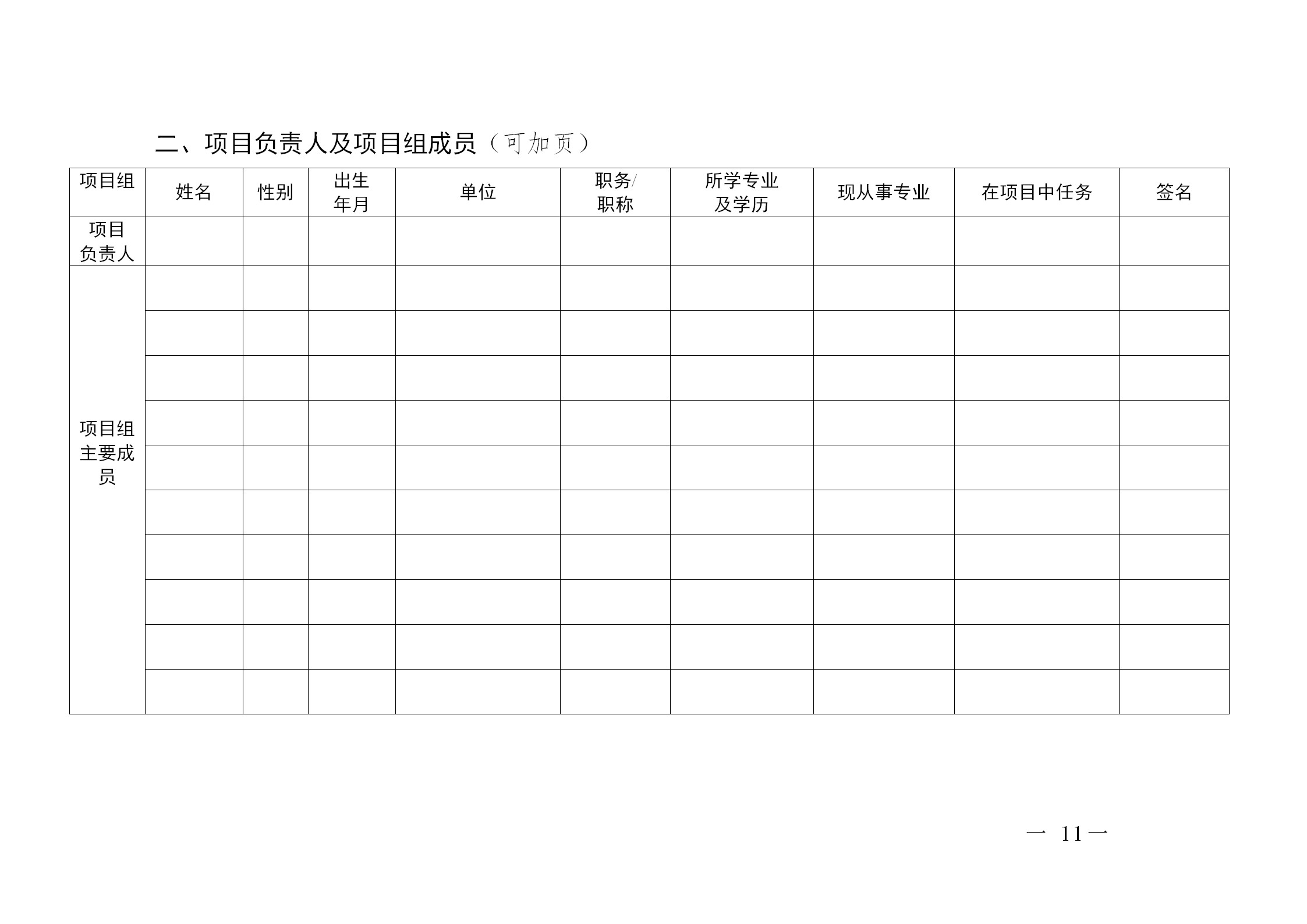 廣東省發(fā)布2020年度知識產(chǎn)權(quán)海外護(hù)航等項(xiàng)目申報(bào)指南