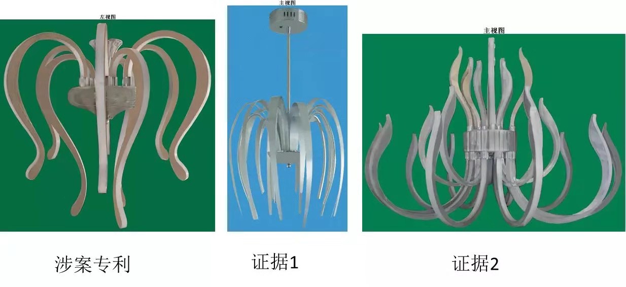 外觀設(shè)計(jì)專利無(wú)效案件中有關(guān)“組合啟示”的考量與判斷