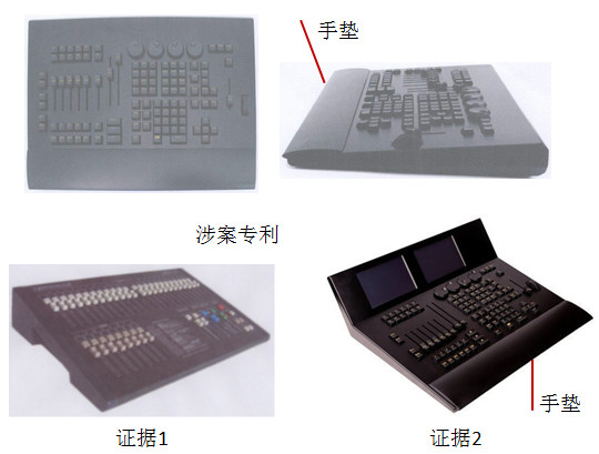 外觀設(shè)計(jì)專(zhuān)利無(wú)效案件中有關(guān)“組合啟示”的考量與判斷