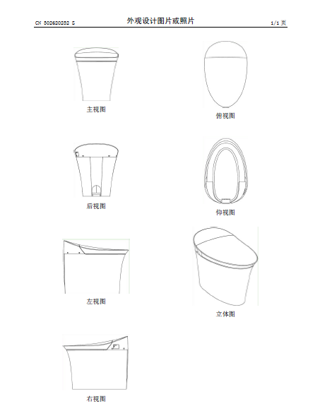 “馬桶”專利被侵權(quán)！科勒公司提訴訟