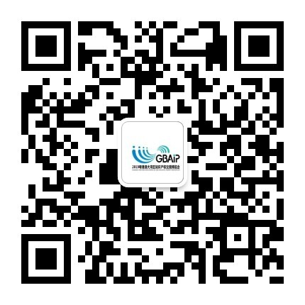 參觀報(bào)名開(kāi)始！2019粵港澳大灣區(qū)知識(shí)產(chǎn)權(quán)交易博覽會(huì)邀您報(bào)名