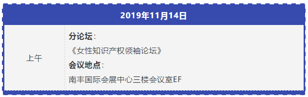 首批重磅名單搶先看！大咖齊聚2019知交會(huì)！